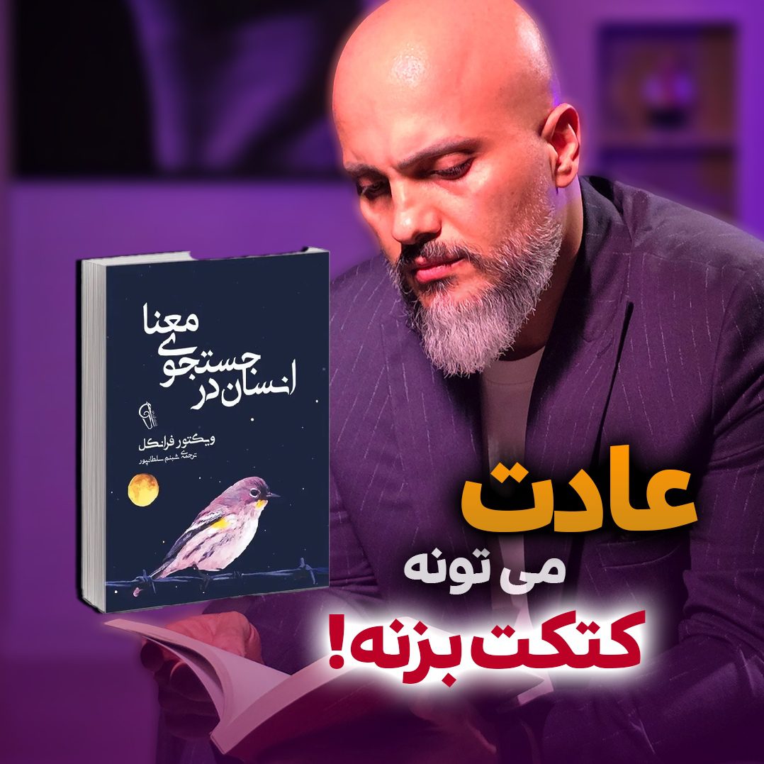 عادت ها چه تاثیری روی زندگی دارن؟