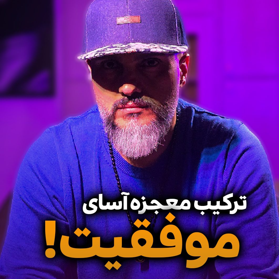 تأثیر تصویرسازی ذهنی بر موفقیت | تقویت باور، اعتمادبه‌نفس و عملکرد نویسنده محمدحسین اموری